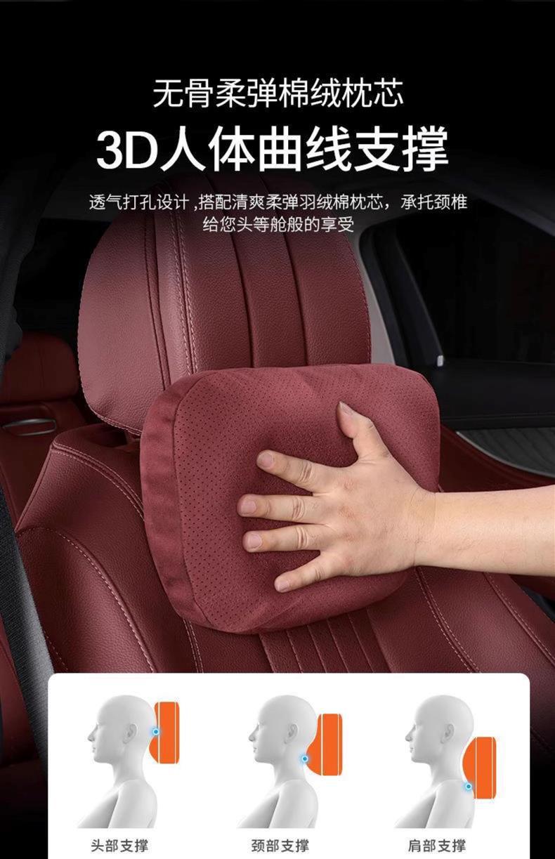 Suitable for Maserati Headrest Ghibli President GT Geberi Lumbar Levante Grega Car Neck Pillow