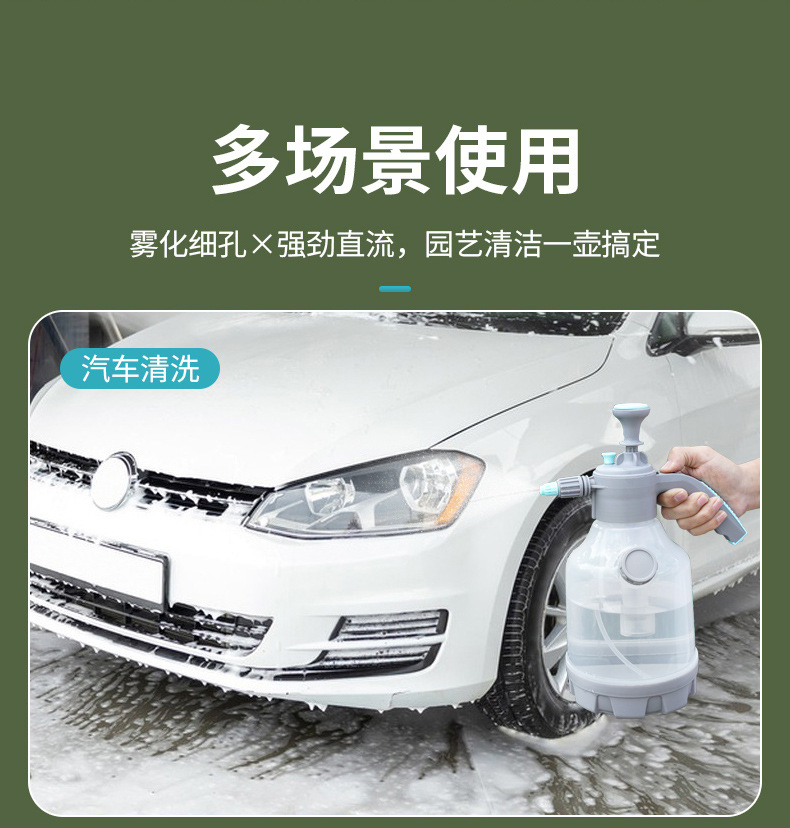 Special Cleaning Glass Superfine Fog Household Spray Kettle 3L Car Wash Pa Pot Flower Watering Gardening Spray Head with Measuring Cup