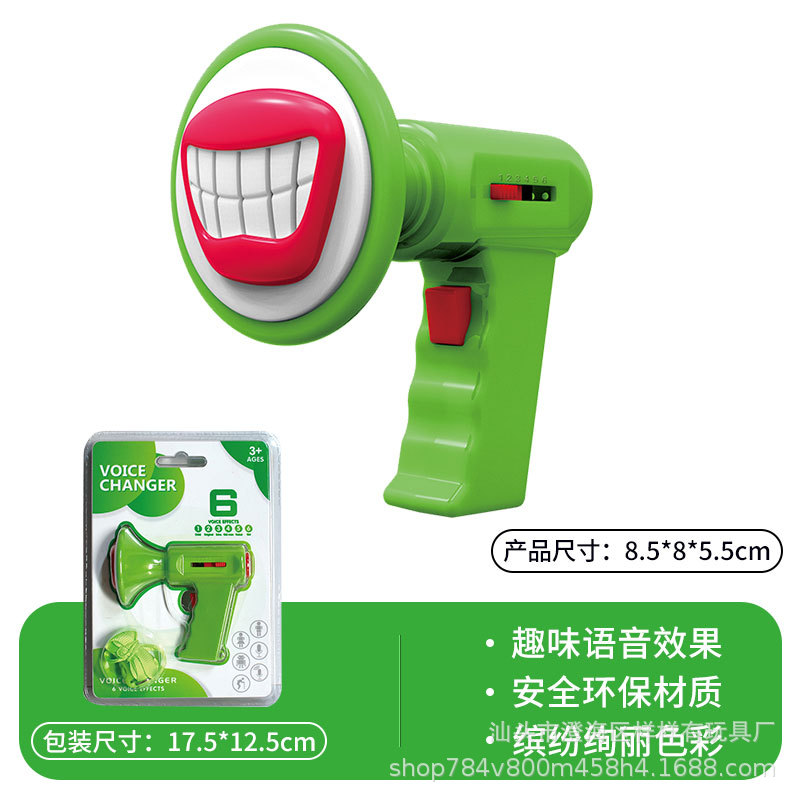 녹색-가변 스피커 (고주파)