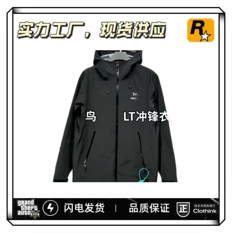 [Lt Shidouzu] Seven Generations of Hooded Jackets, Windproof Hard Shell Waterproof Outdoor Mountaineering Jackets for Men and Women Without Jackets