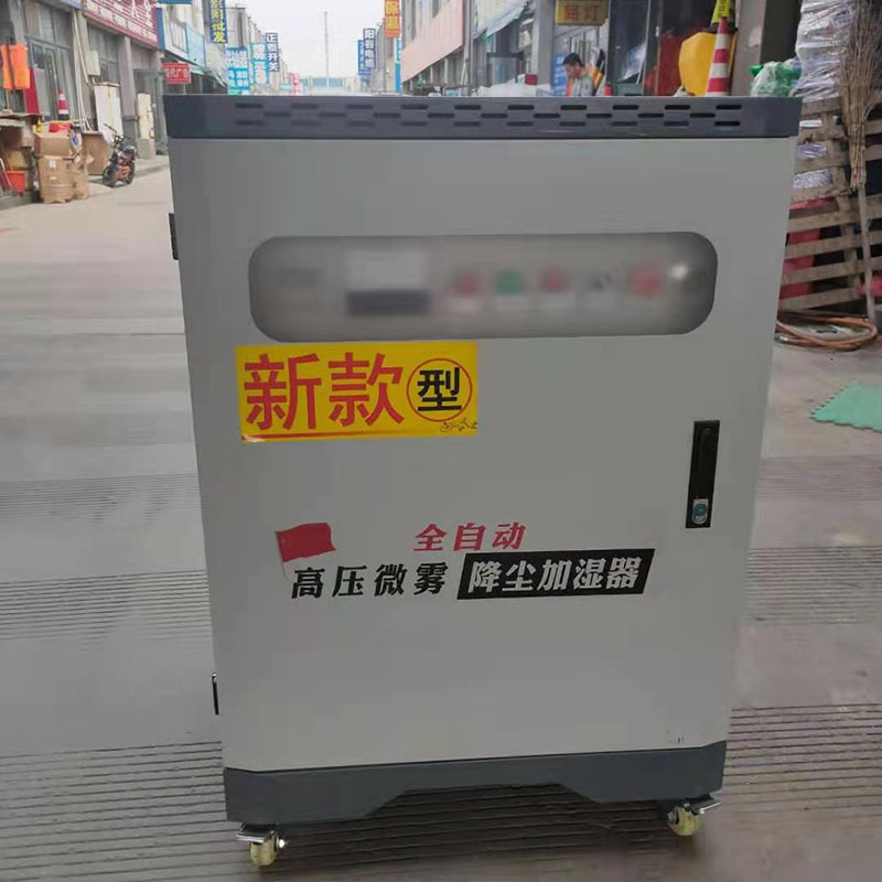 喷淋造雾机车间厂区降温除尘雾化设备工地围墙降尘喷淋系统喷雾机