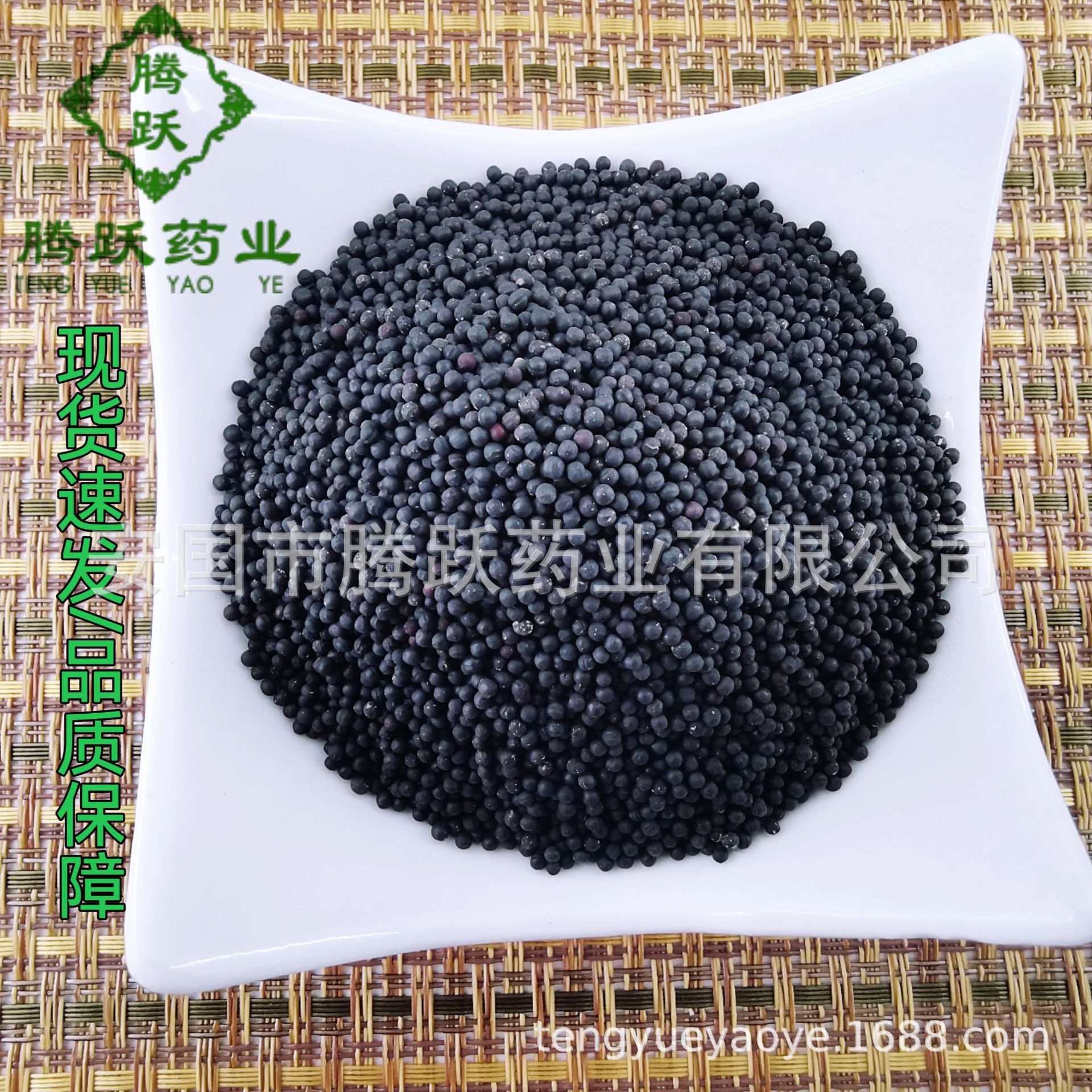 Wang Bu Liu Xing Cowherb Seeds Dried Vaccaria Segetalis Whole Seed TCM Herbal Ingredient 500g Bag quality and texture