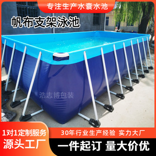 Large Bracket Swimming Pool Outdoor Water Park Customized Thickened Mobile Field Training Canvas Swimming Pool Reservoir