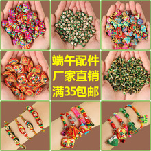 ꑶ��繝С���diy�������С��������繝�������K������