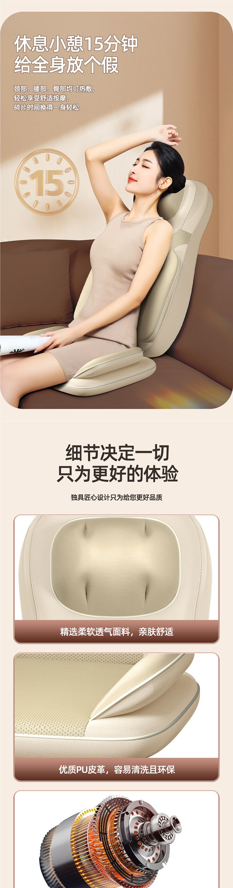 Zhigo Massager for Shoulder, Neck, Lumbar, and Back - Fully Automatic Kneading Device, Multifunctional Full-Body Massage Cushion Chair for Home Use