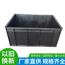 黑色塑料防静电周转箱  抗静电PP聚乙烯塑胶箱 ESD电子零配件胶箱