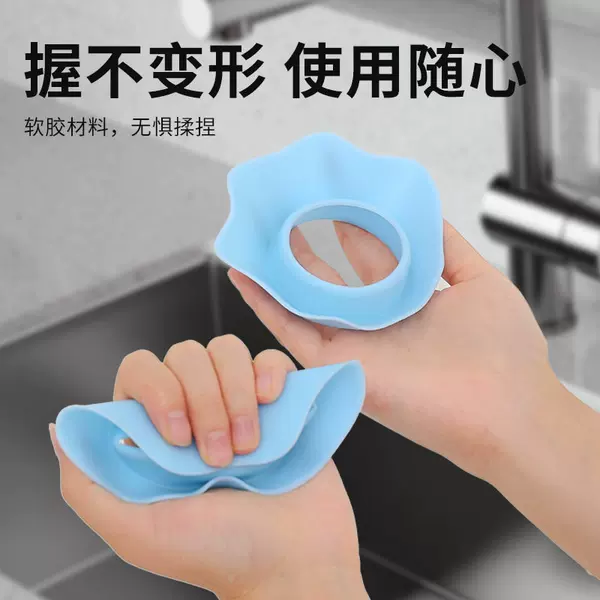 A Must-Have for the Stylish Sisters! Silicone Flower-Shaped Wristband for Washing Your Face, Water-Blocking, Waterproof, and Moisture-Proof Sleeve – a Wash-Up Essential