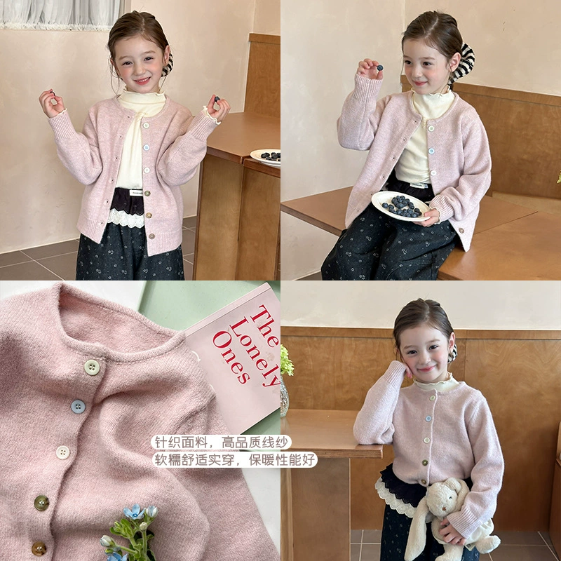 艾摩贝贝女童粉色温柔风毛衣2025秋季新款儿童休闲针织开衫外套