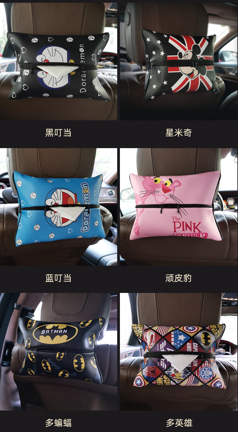 Car British Union Jack tissue box, car-mounted tissue holder, leather multifunctional tissue bag, interior accessory