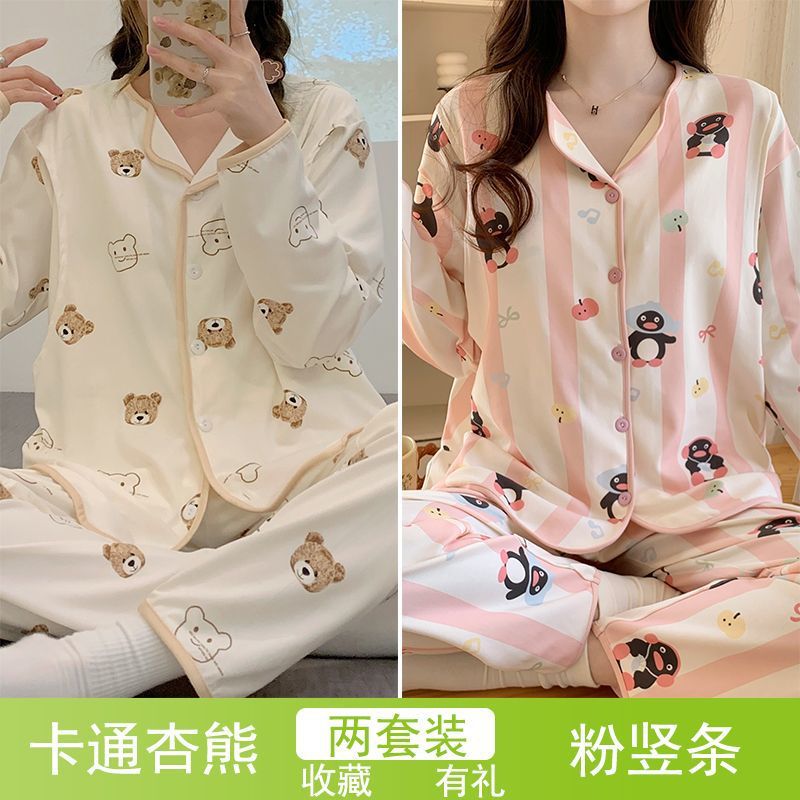 만화 살구곰 + 핑크색 세로 스트립 [2 세트]