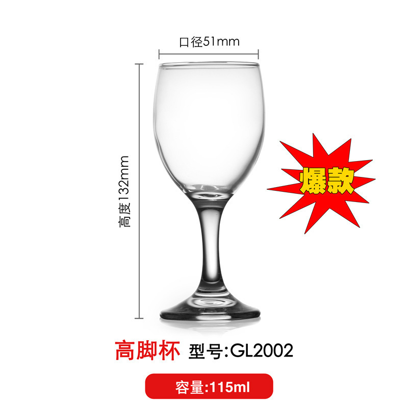 GL2002 (폭발)