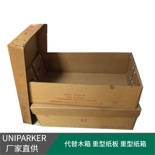 优力帕克供应 银行柜员机ATM 重型包装纸箱 厂家直销发货