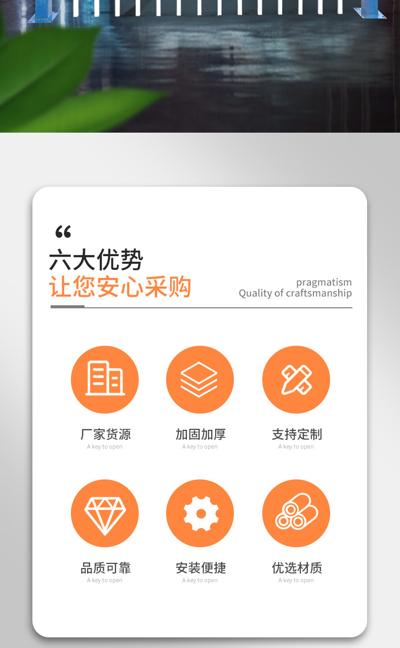 万雷锌钢护栏详情_02