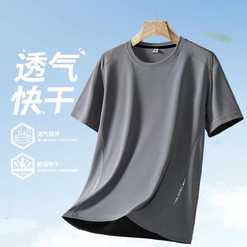 Hielo camiseta delgada de hombre de manga corta de cuello redondo de verano grande relajado deportivo casual secado rápido chaqueta transpirable media manga
