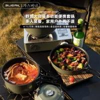 Набор посуды для кемпинга и пикника Bobik Portable Outdoor, из нержавеющей стали: сковорода, кастрюля для супа, чайник (оптом)