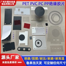 PET�^��Ƭ͸���͸ߜط���PVC�zƬ�ԴPP���zƬ늙C��·��PC����Ƭ