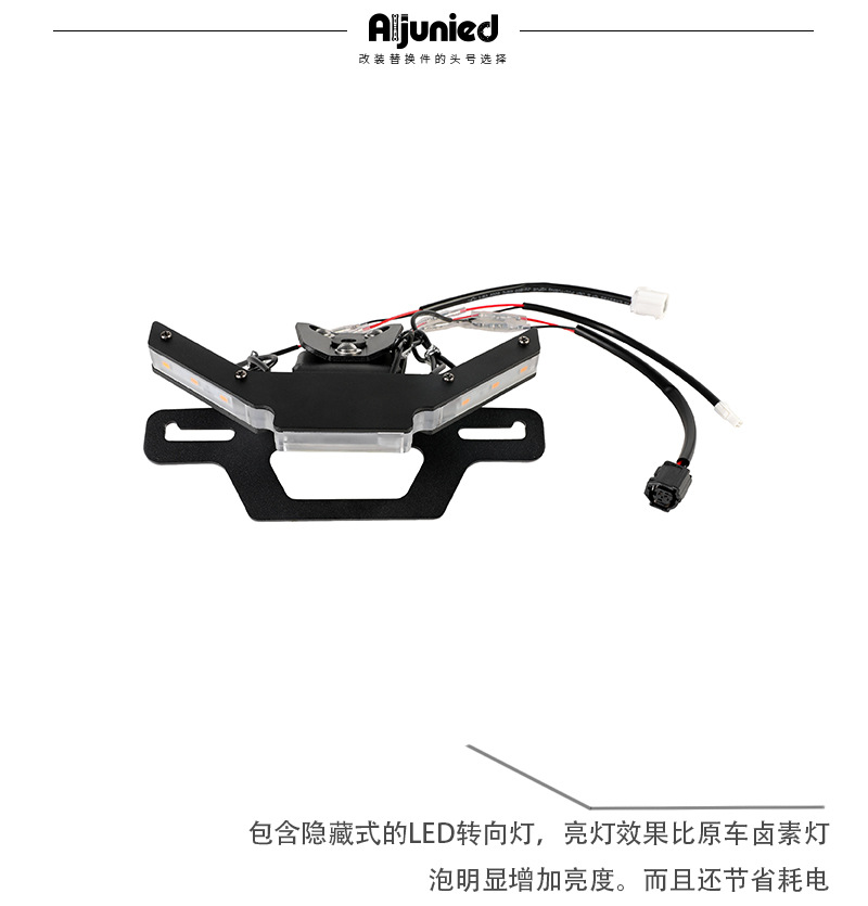 Suitable for Yamaha YZF R1M R1S invisible turn signal compatible short tail upgrade kit license plate holder