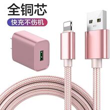 ����m����O��������iPhone8/7/X/11/12�m��plus�֙C��������L