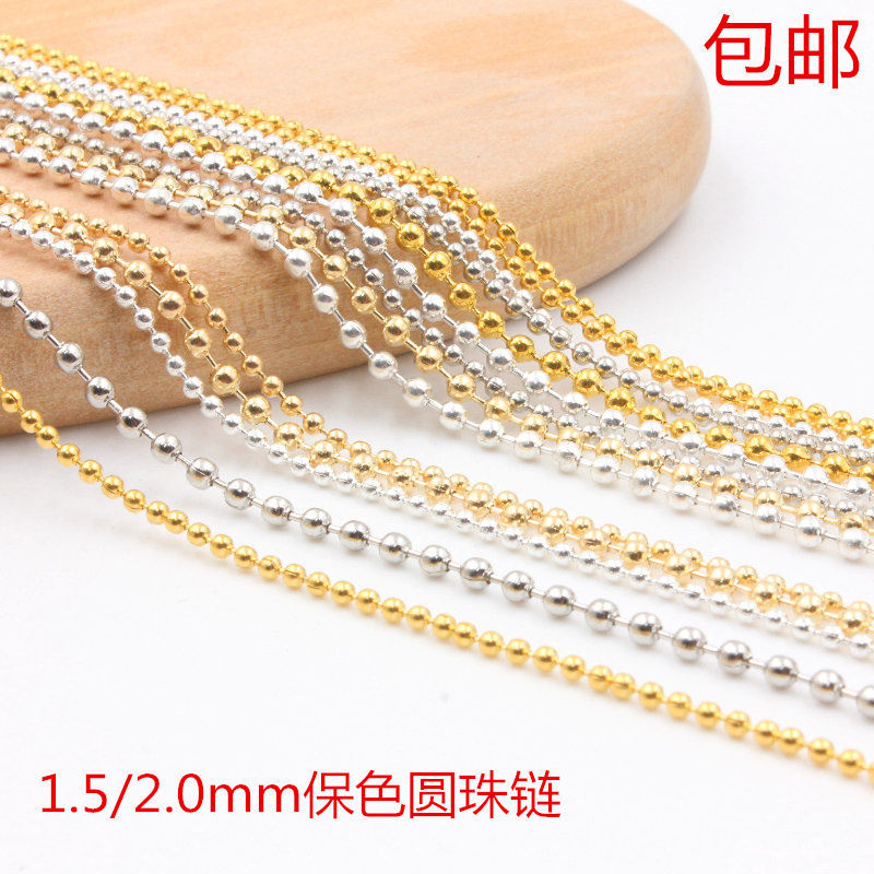 (One meter)Color retention chain 1.5/2.0mm Bead chain diy manual tassels Antiquity Hairpin tassels chain