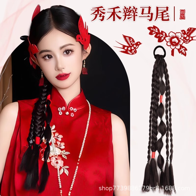 New Chinese Style Wig Braids for Women, Morning Robe Lantern Braids, Side Braids for Brides, Xiuhe Paper-Cut Hairstyle, Ponytail Long Braids New Chinese Style Wig Braids for Women, Morning Robe Lantern Braids, Side Braids for Brides, Xiuhe Paper-Cut Hairstyle, Ponytail Long Braids