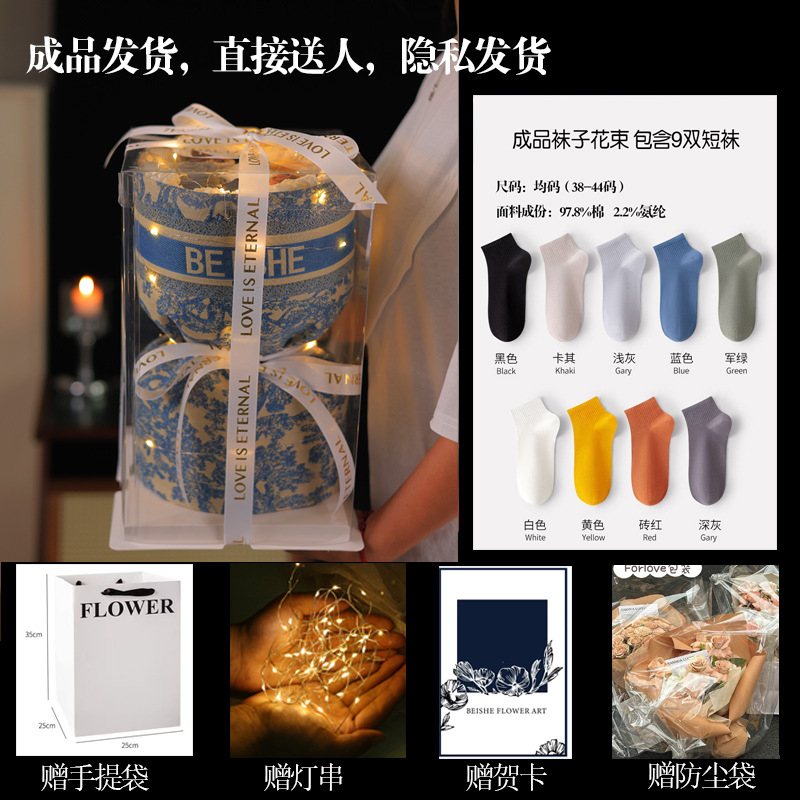 Blue bouquet -9 pairs of socks