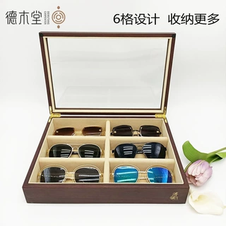 广州包装木盒厂 广州眼镜包装木盒定制 广州眼镜收缴木盒加工厂
