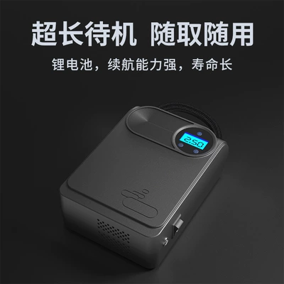 Hava nasosu: 12V Multifunctional Wireless Digital