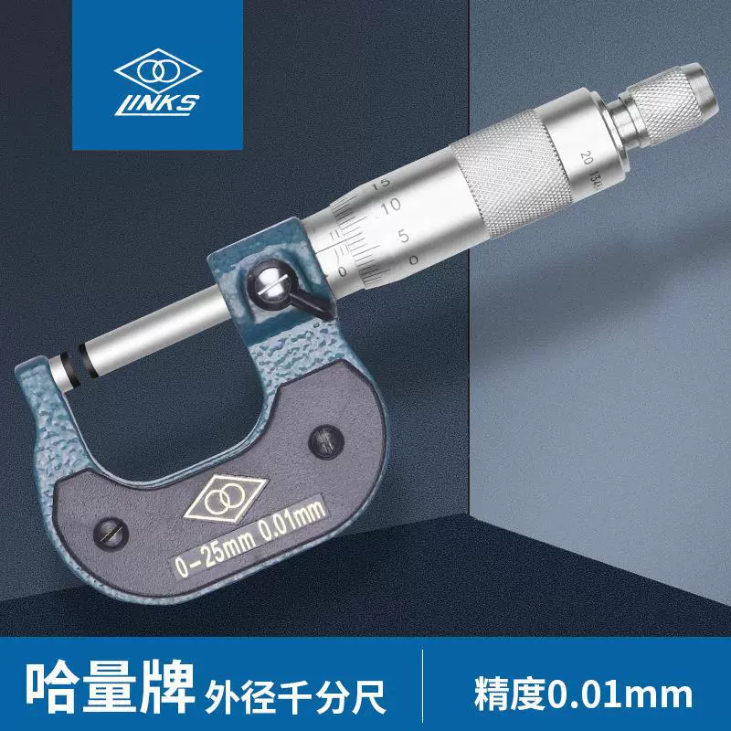 Внешний диаметр микрометра 0-25-50-75-300-400мм толщина датчика высокой точности спиральный микрометр