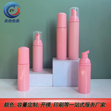 ĭƿ30PETɫĽ˹ƿ30ml60mlϴƿyʽƿ