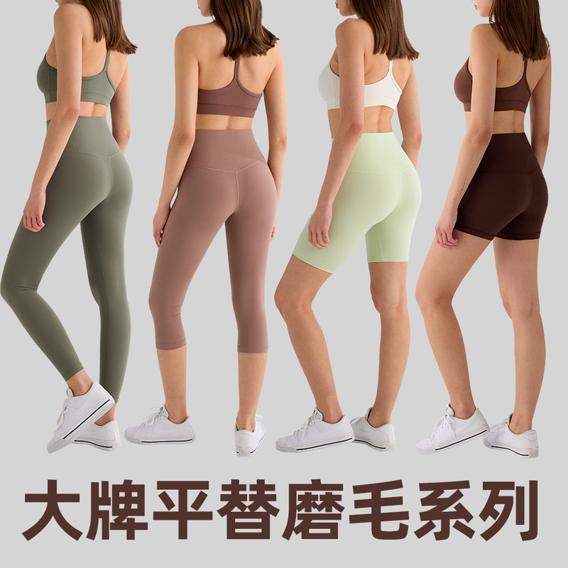 Brushed Fleece Yoga Pants for Women, Seamless Gym Shorts, High-Waisted Cycling Shorts, Sports Leggings Brushed Fleece Yoga Pants for Women, Seamless Gym Shorts, High-Waisted Cycling Shorts, Sports Leggings