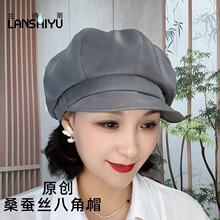 桑蚕丝八角帽女春夏新款韩版显脸小遮阳防晒前进帽时尚百搭渔夫帽