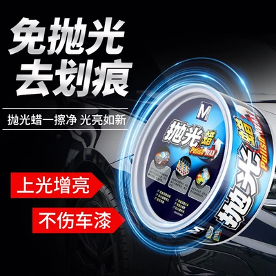 Glazing Beauty Car Paint Anti-Oxidation – Car wax