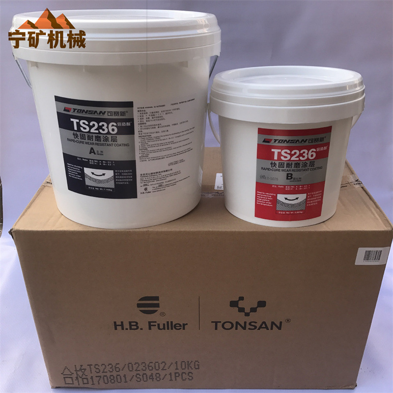 厂家直供可赛新ST311耐磨修补剂st311颗粒胶 陶瓷胶修复胶