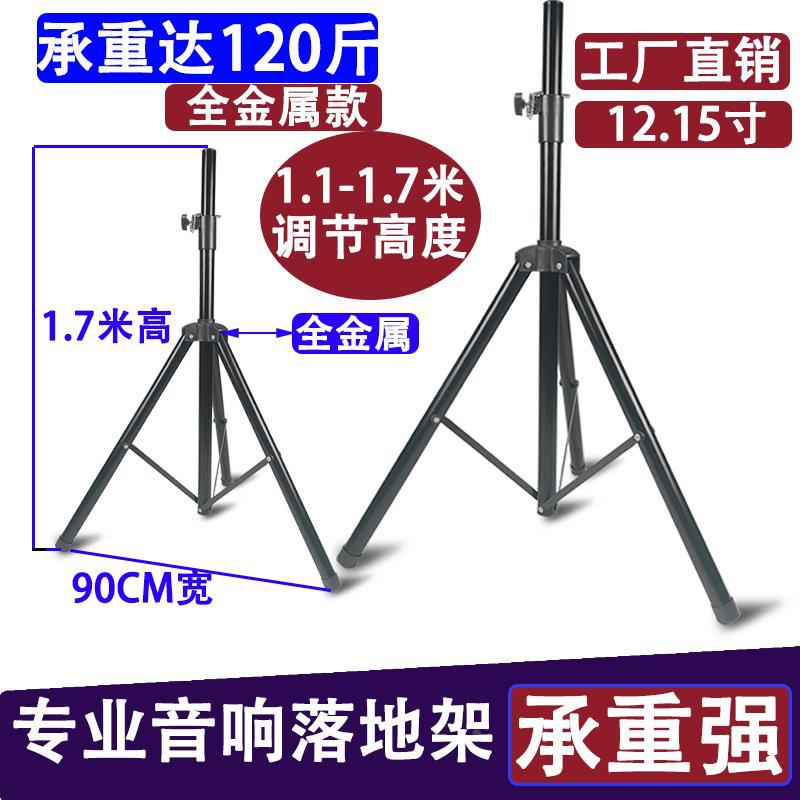 Thickened Stand