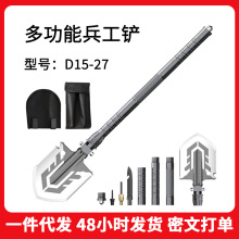 多功能折叠工兵铲 亚马逊户外用品野营求生大号应急防身兵工铲锹