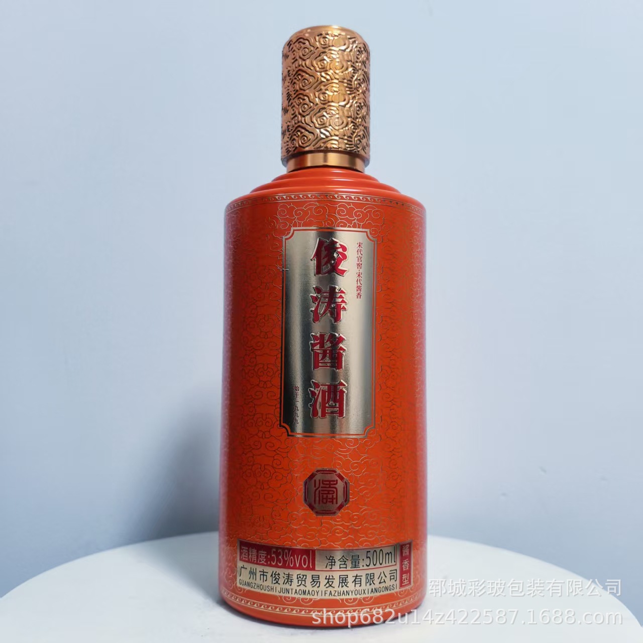 玻璃白酒瓶空瓶密封专用容器家用泡酒高档储藏自酿装食品级酒瓶子