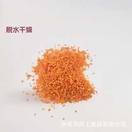 厂家供应胡萝卜粒脱水胡萝卜干烘焙原料方便面食品蔬菜包散装批发
