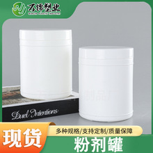 �ۼ�Ͱ500ml��ɫ������ϱ�ը��Ͱ500�˷ۼ���pe500�������׷�Ͱ