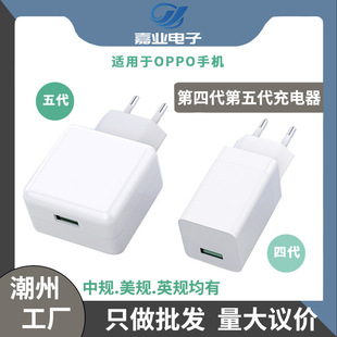 �m��OPPO R7 R9S R11 VOOC�W������ AK779�W���^5V4A���Ĵ����