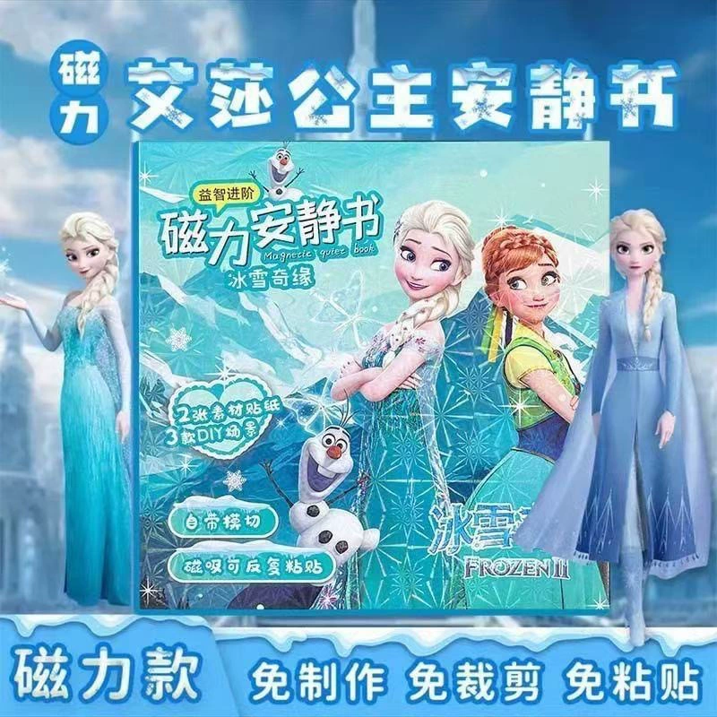 Магнитная тихая книга Frozen большой размер девушка diy одеваются сцены для детей ручная головоломка магнитная игрушка