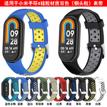 �m��С���֭h8/9�펧С���֭h�Ϳ��pɫ�����펧 mi band9���w��