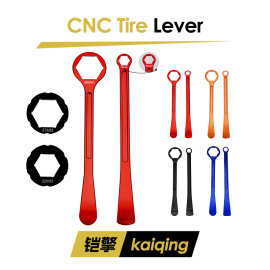 摩托车改装配件圈胎专用扒胎器 CNC全铝六角轮轴扳手撬胎工具撬棒