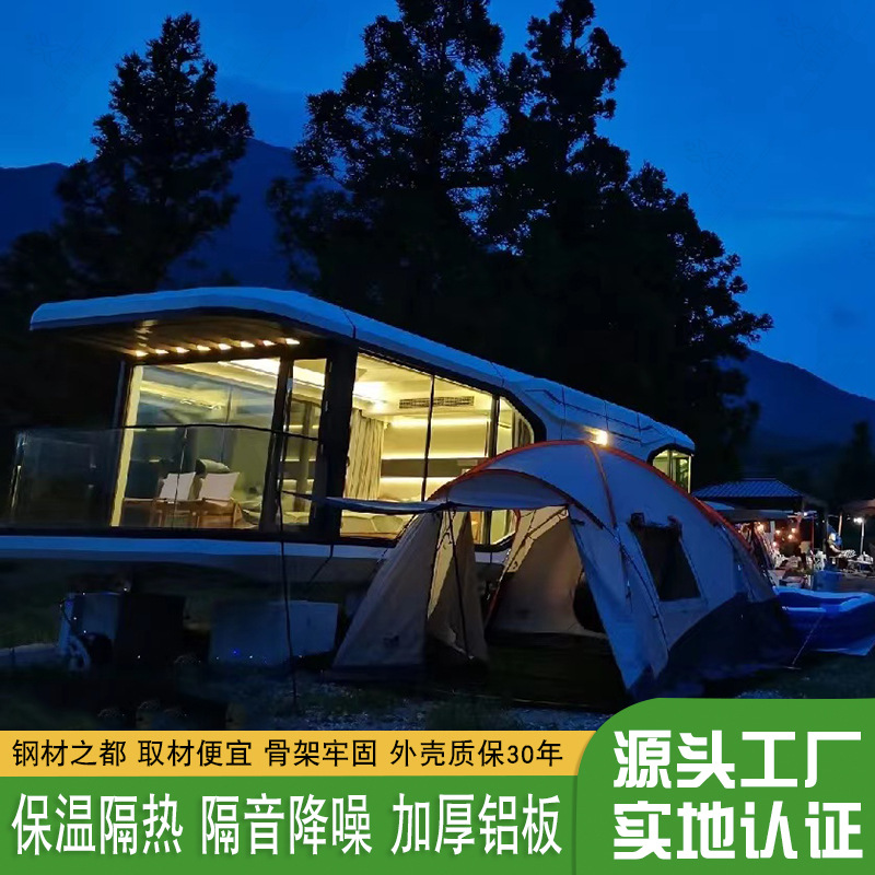 Turismo rural creativo sala de contenedores oficina móvil Sala de exposiciones en línea Celebrity camping ver B & B producción