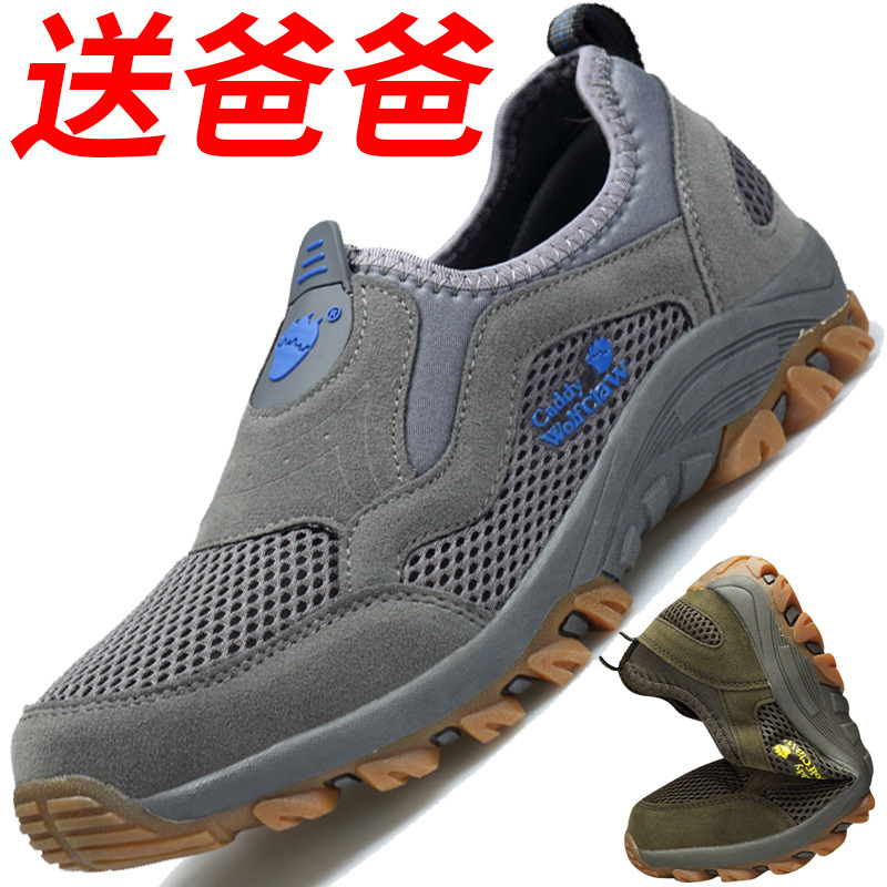 Spring New Men's Shoes Breathable Deodorant Mesh Shoes Middle-aged and Elderly Dad Shoes Slip-on Lazy Shoes Casual sneaker Spring New Men's Shoes Breathable Deodorant Mesh Shoes Middle-aged and Elderly Dad Shoes Slip-on Lazy Shoes Casual sneaker