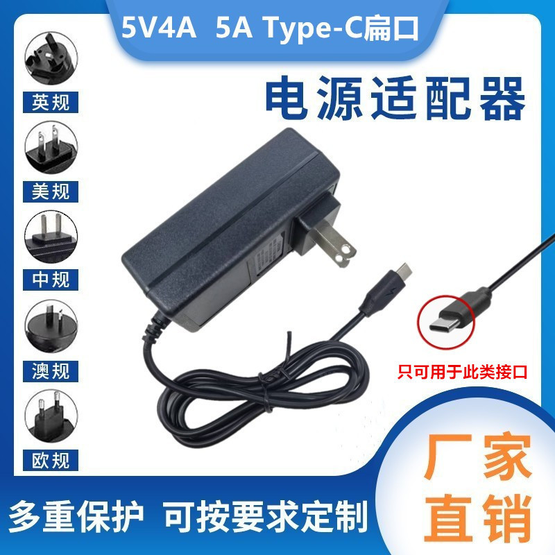 5V5A 4A3A2A Power Adapter Raspberry Pi 5Th Generation Led Plant Lamp 25W Charger Line Type-C Interface 5V5A 4A3A2A Power Adapter Raspberry Pi 5Th Generation Led Plant Lamp 25W Charger Line Type-C Interface