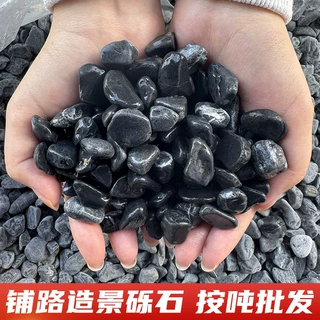 黑色砾石一吨庭院铺路石子碎石市政工程公园广场铺地水磨石水洗石