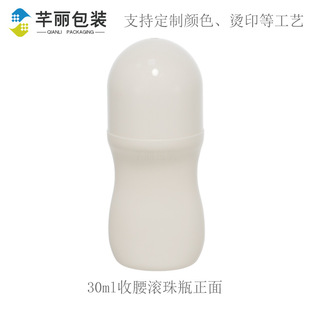 �S�����l30ml�����L��ƿ���龫�Aƿֹ��ƿ���b���͉TĨHDPE�����