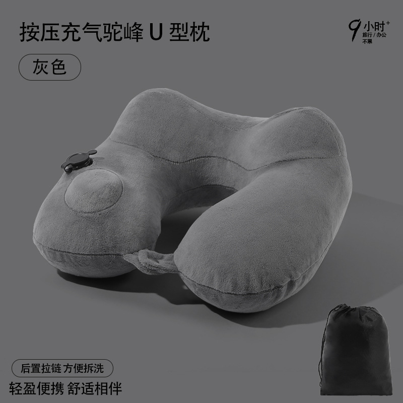 按压式充气u型枕旅行便携枕头飞机高铁久坐颈枕双驼峰支撑脖枕|undefined