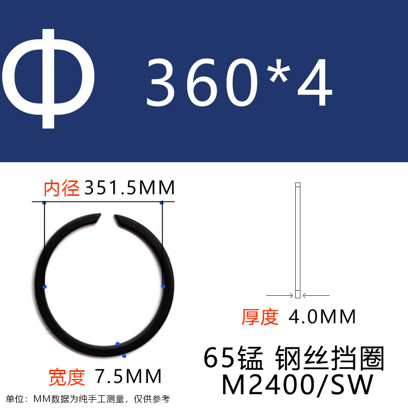 M2400/SW耳なし止め輪軸穴用バネフラットワイヤー止め輪軸受止め輪耳なしバネ|undefined