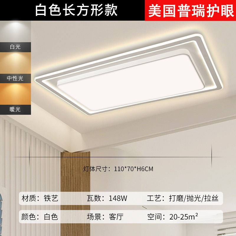 [american puri cri 98] living room rectangular 110cm